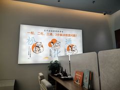 -长风拨筋养身(天街店)