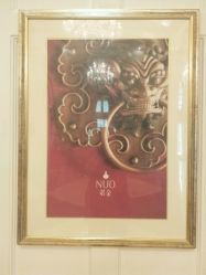 -北京饭店诺金·宴会厅