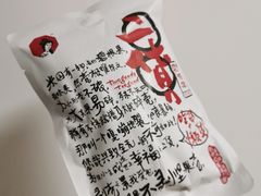 -茶颜悦色(吾悦广场六号门店)