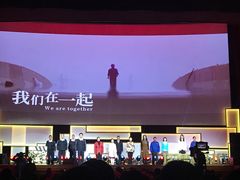 -大光明电影院(南京西路店)