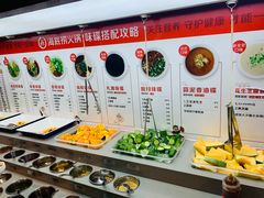 自助调料区-海底捞火锅(公益西桥店)
