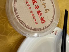 -同和居(什刹海店)