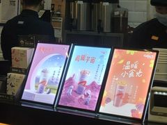 -CoCo都可(合生汇店)