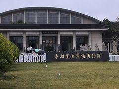 -秦始皇帝陵博物院(兵马俑)