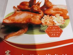 -宴荟·粤式臻味(领展店)