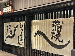 -九州酒场ひこぞう(2号店)
