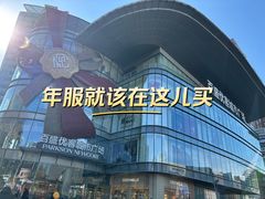 -百盛优客城市广场(天山店)