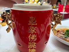 -绸乡宴酒店·融合苏帮宴(吴江店)