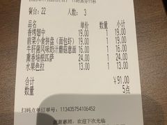 -萨莉亚意式餐厅(百联青浦购物中心店)