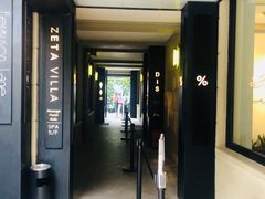 门面-% Arabica阿拉比卡咖啡(武康路店)