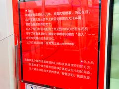 -奥体中心(地铁站)