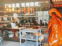 -古南都·老广东酒楼(龙江店)