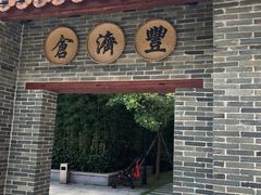 -肇庆古城墙