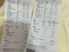 -七欣天香辣蟹火锅(万润龙河店)