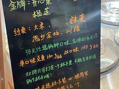 -野人先生Gelato(上海长宁龙之梦店)