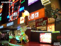 -天娱广场