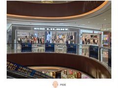 -乐从天佑城星光广场