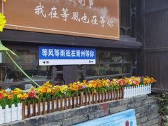 -青州古城