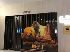 -万象影城(石家庄万象城IMAX激光店)