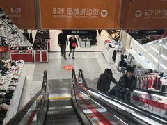 -上海置地广场(南京东路店)