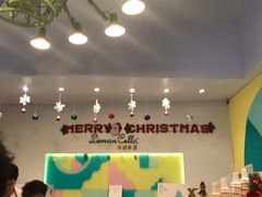 大堂-柠檬车露(卖草地店)