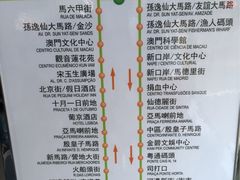 -澳门外港客运码头(轮渡站)