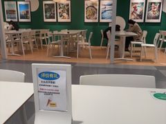 -宜家·瑞典风味餐厅(无锡店)