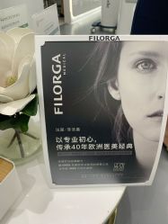 -时光海科学美肤中心