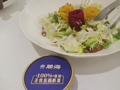 -开海·红岛海鲜虾水饺(石老人店)
