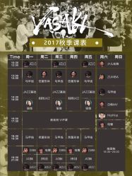 -YASAKI国际舞蹈中心