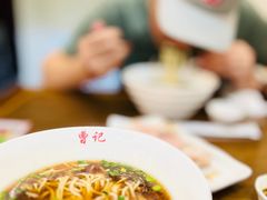 -庄行曹记羊肉(泗泾店)
