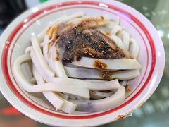 -曹凉粉(西正街店)