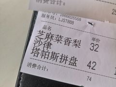 -SimplyTimes鎏金食堂