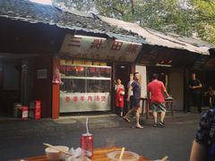 -三哥田螺(北书院街店)