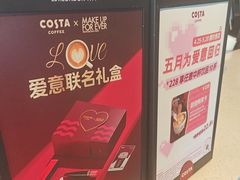 -COSTA COFFEE(金长安大厦店)