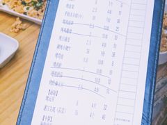 账单-木屋烧烤(龙湖天街店)
