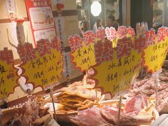 -老淮滨-蚌埠非遗小吃(淮河路店)