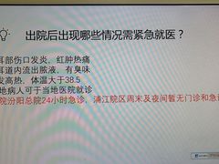 -复旦大学附属眼耳鼻喉科医院(浦江院区)
