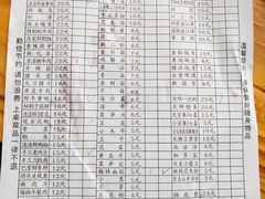 菜单-岗上渣渣老火锅(两路口店)