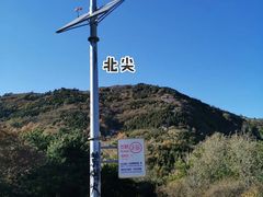 -阳台山自然风景区