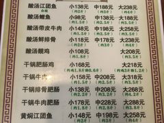 -和福餐馆(西江古街店)