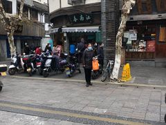 -江南春(中山中路店)
