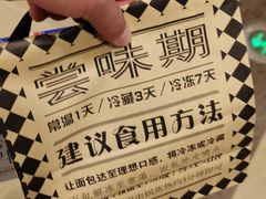 -Let's Taipei 非常烘焙(太古里店)