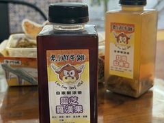 -老day牛杂(官也街总店)