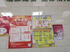 -瑞派天宁宠物医院·猫科·异宠中心