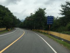 -黄椅山火山森林公园