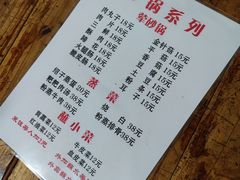 -汝萍传统蘸水菜(春华路总店)
