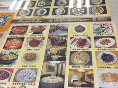 -朱家花园食府(顺城王府井店)