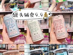 -KKV(深圳kk one 店)