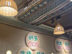 -云阿蛮云南生烫牛肉米线(奉贤路店)